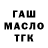 ГАШИШ VHQ WolFRocK