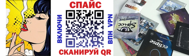 Бутират бутик  Махачкала 