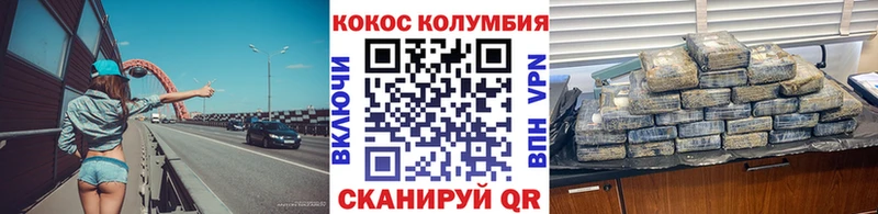 где продают наркотики Махачкала мориарти состав COCAIN Боливия