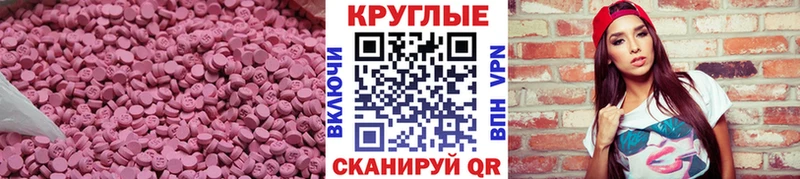 Экстази TESLA kraken сайт Махачкала