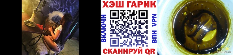 купить закладку  Махачкала  Гашиш Cannabis 