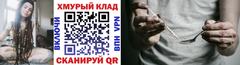 ГЕРОИН Афган  хочу   Махачкала 