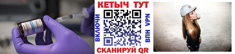 КЕТАМИН ketamine  Махачкала 
