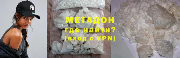 скорость mdpv Алзамай