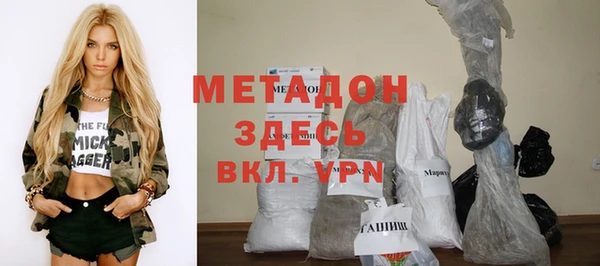 мескалин Алексеевка