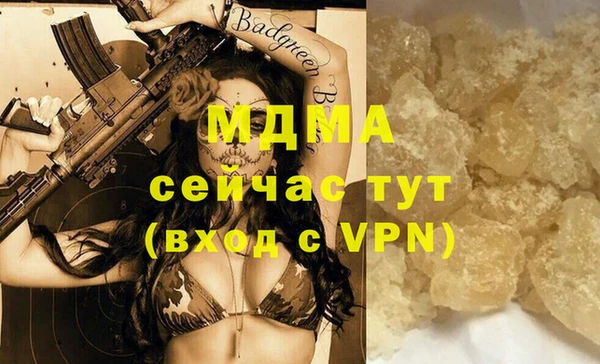 мескалин Алексеевка