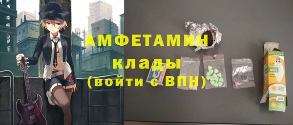 мескалин Алексеевка
