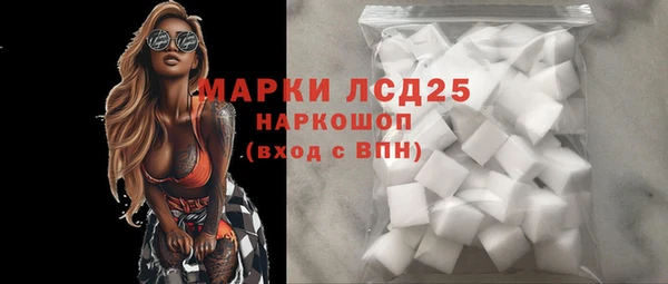 мескалин Алексеевка