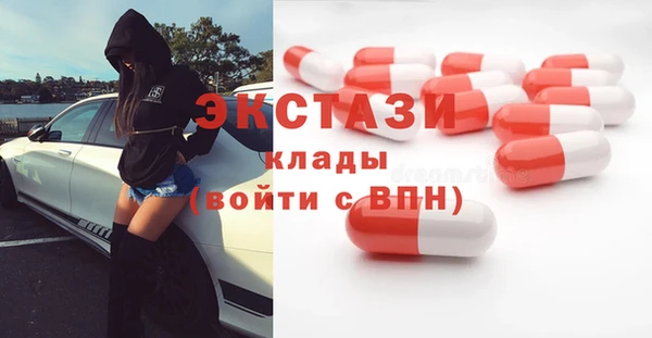 2c-b Алексин
