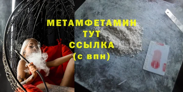 дистиллят марихуана Нязепетровск