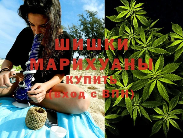 дистиллят марихуана Нязепетровск