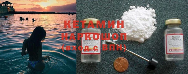 амфетамин Нягань