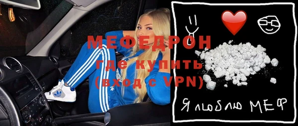 мескалин Алексеевка