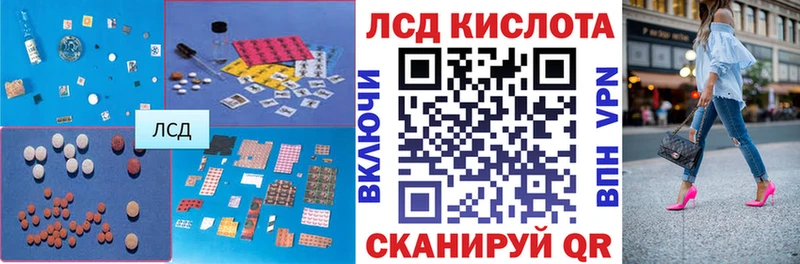 LSD-25 экстази кислота  Махачкала 