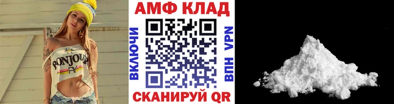 Первитин пудра  где продают   Махачкала 