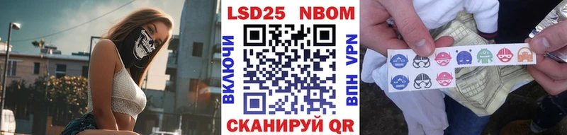 Наркотические марки 1,5мг это телеграм Махачкала