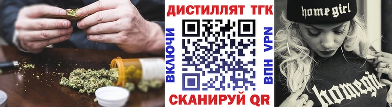 как найти закладки  Махачкала  Дистиллят ТГК вейп 