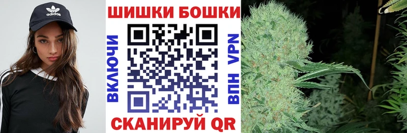 Шишки марихуана тримм магазин продажи наркотиков Махачкала